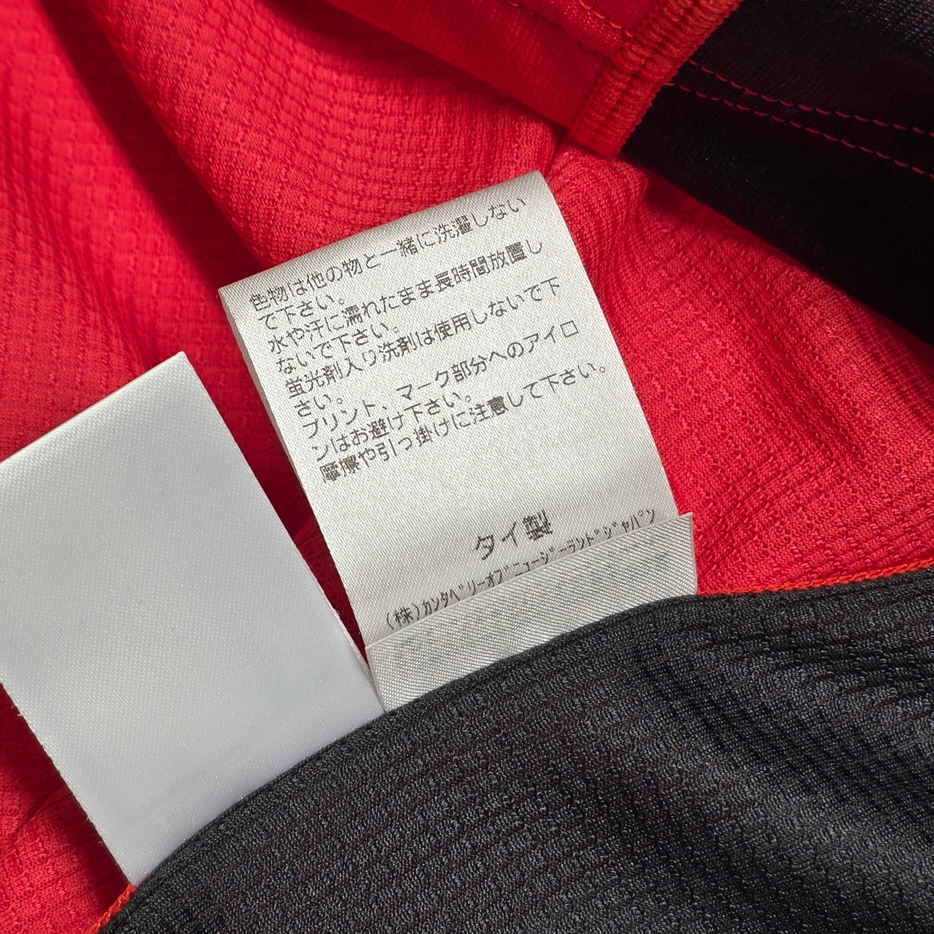 Japan Rugby Singlet (Player Issued) - XL ("5L")