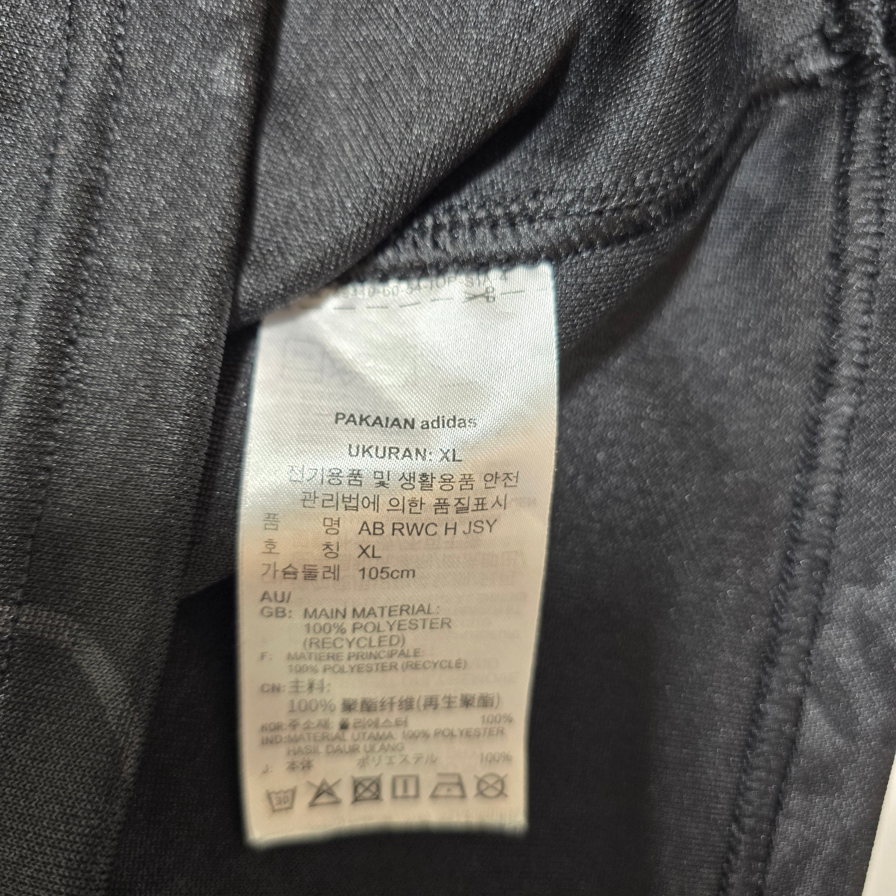 All Blacks 2023 RWC Home Jersey - XL