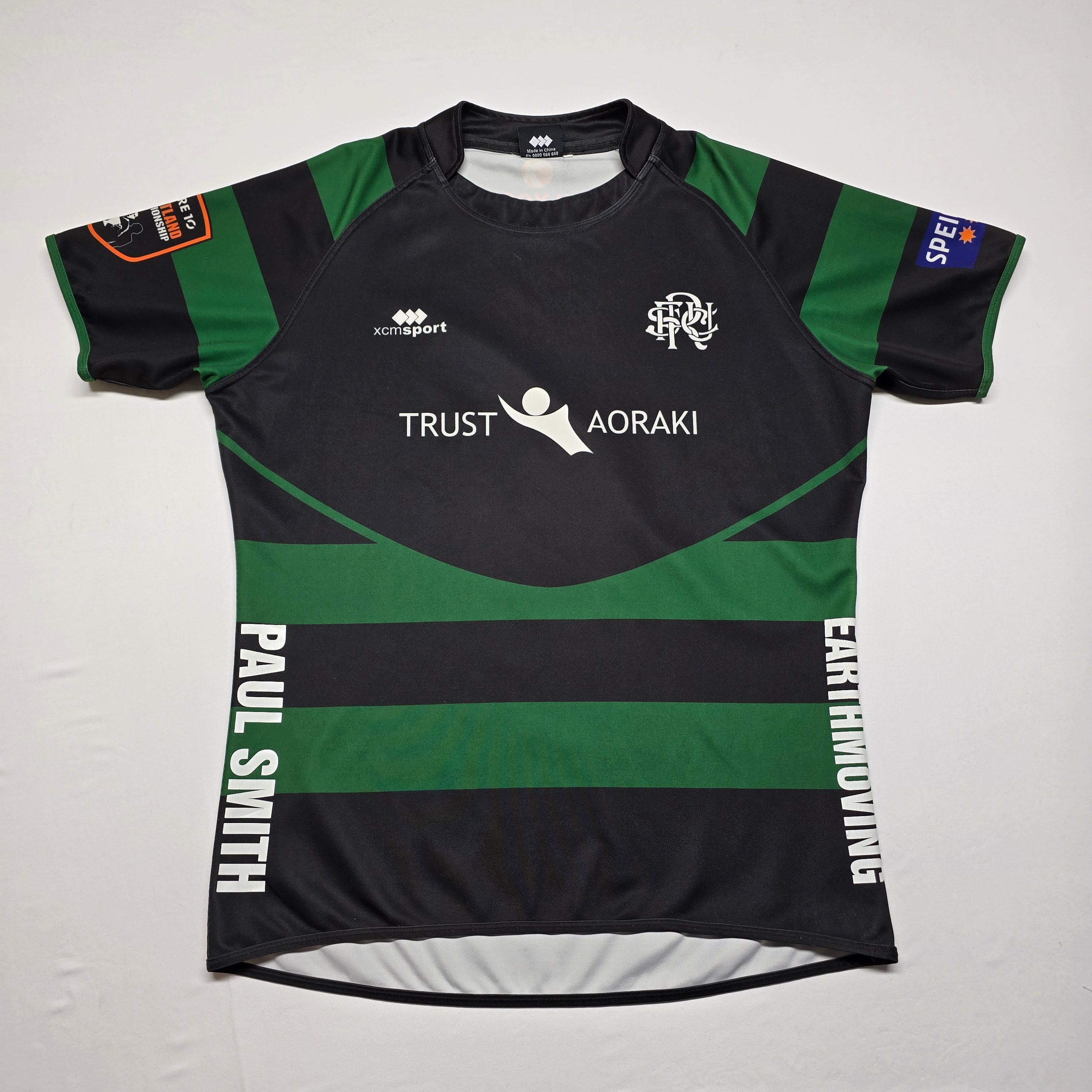 South Canterbury #1 Jersey (circa 2020) - 3XL