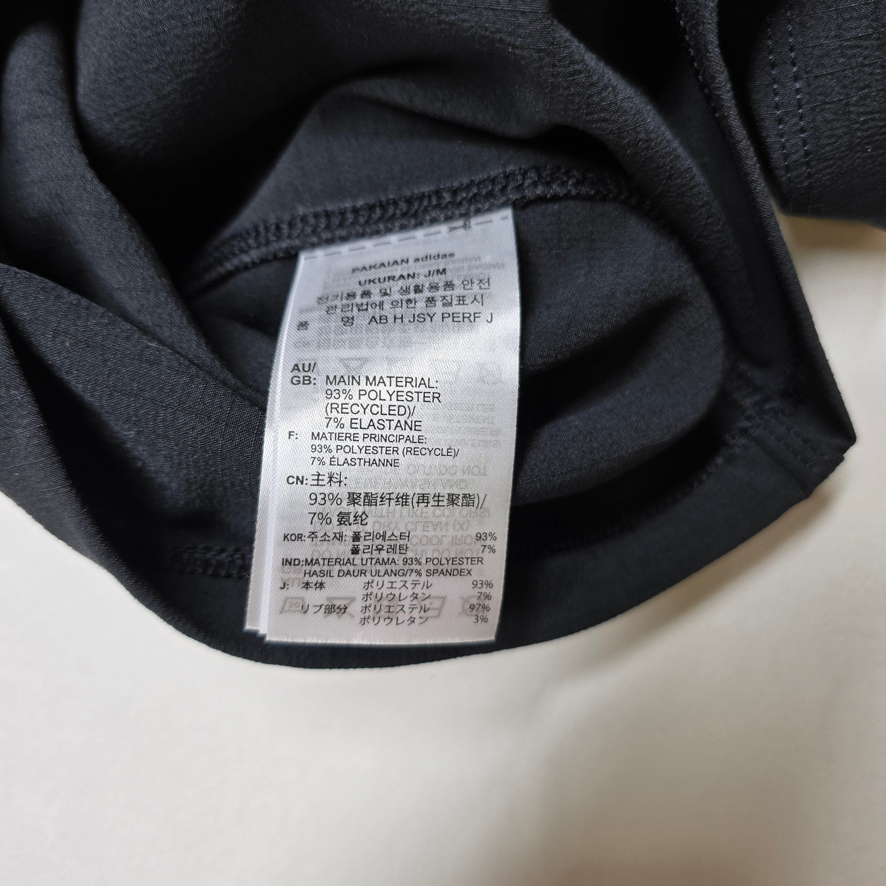 All Blacks 2023 Performance Jersey - Medium