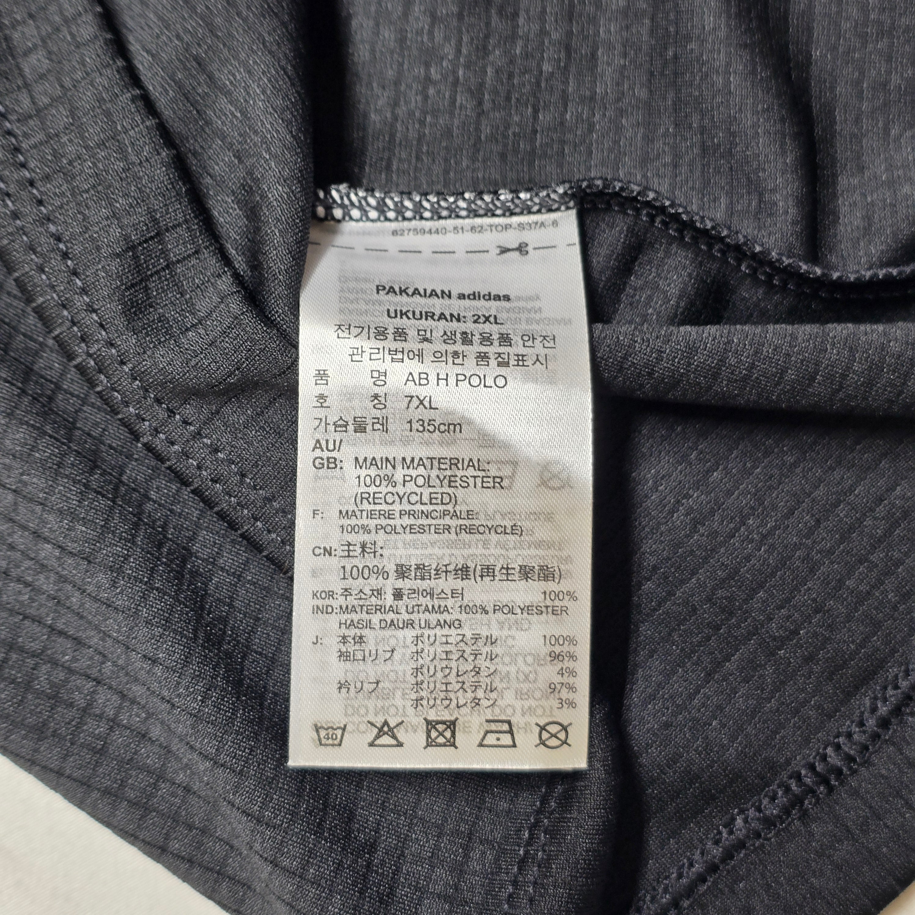 All Blacks 2021 Polo (BNWT'S) - 2XL