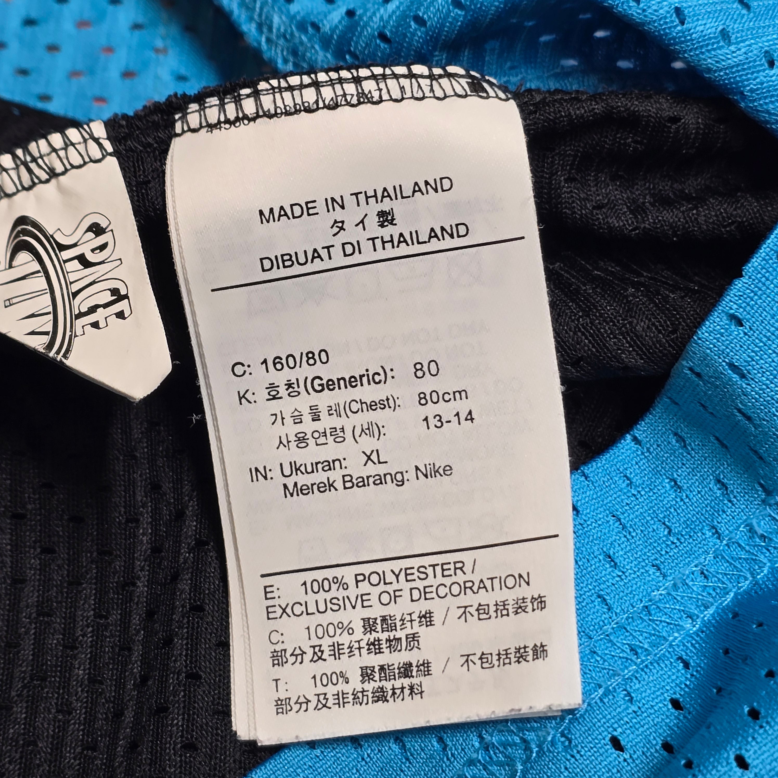 Space Jam Singlet - Youth XL