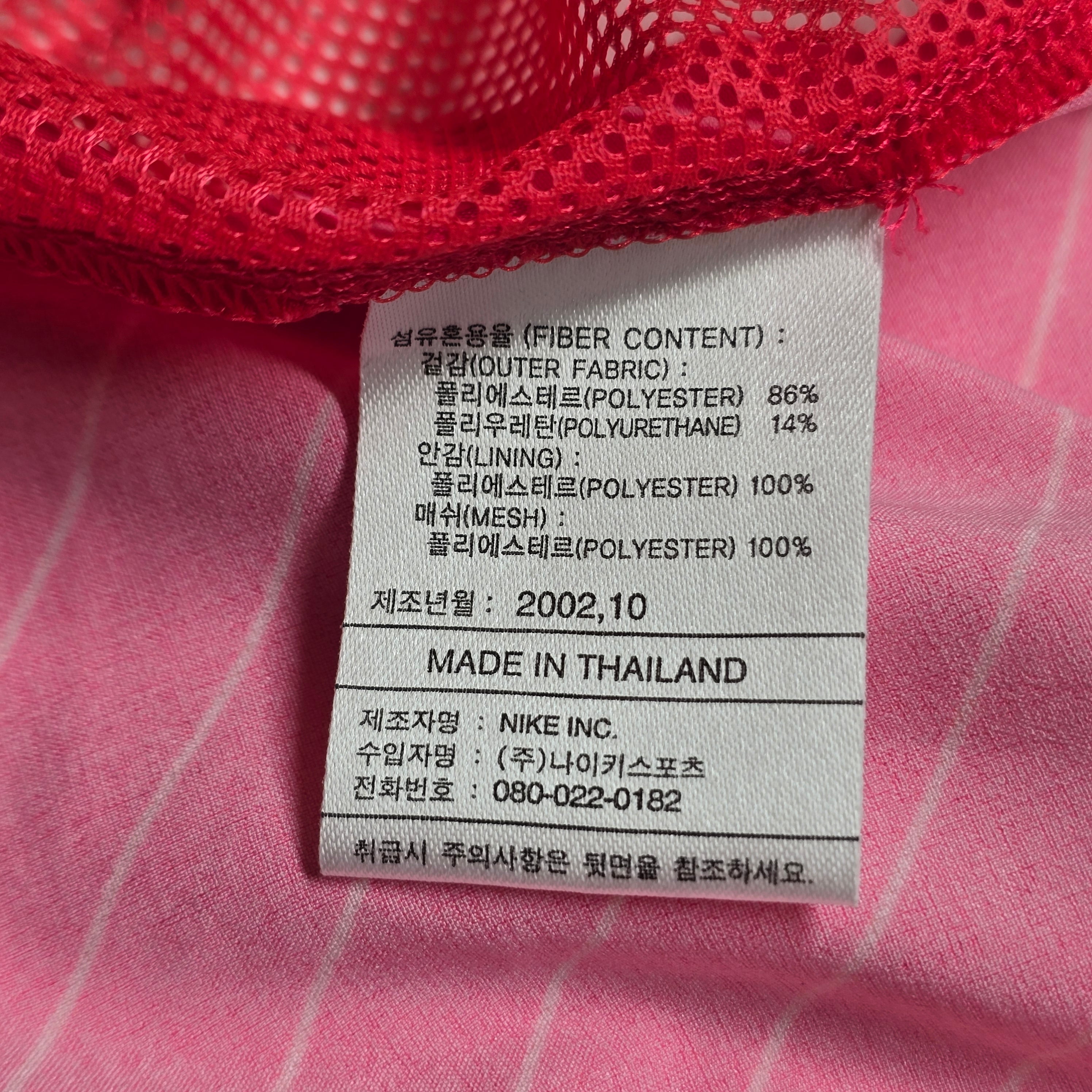 Korea Football 2002 Home Shirt (BNWTS) - XL