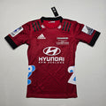 Crusaders 2020 Champions Jersey (BNWT'S) - Small