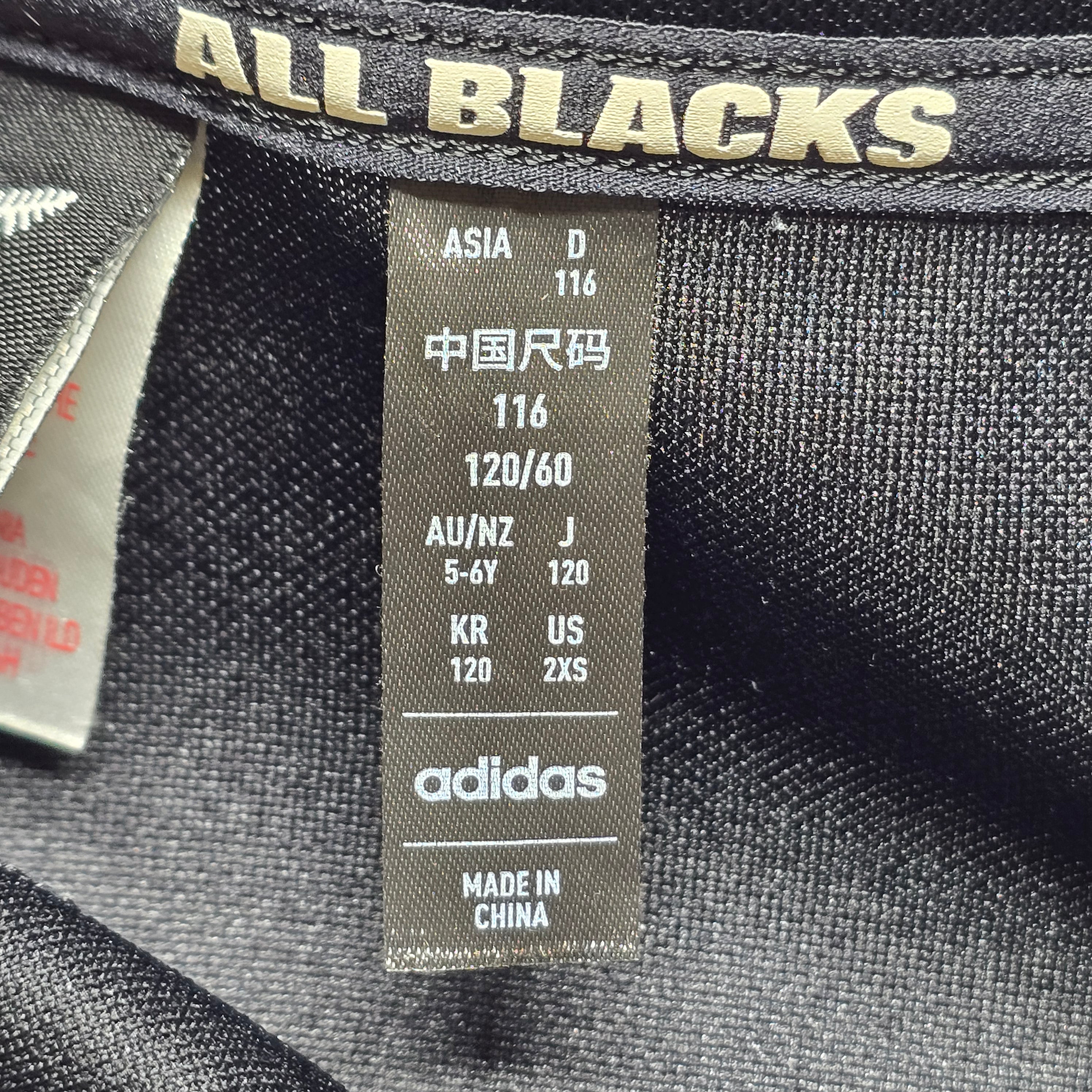 All Blacks 2023 Home Jersey - 5/6YRS