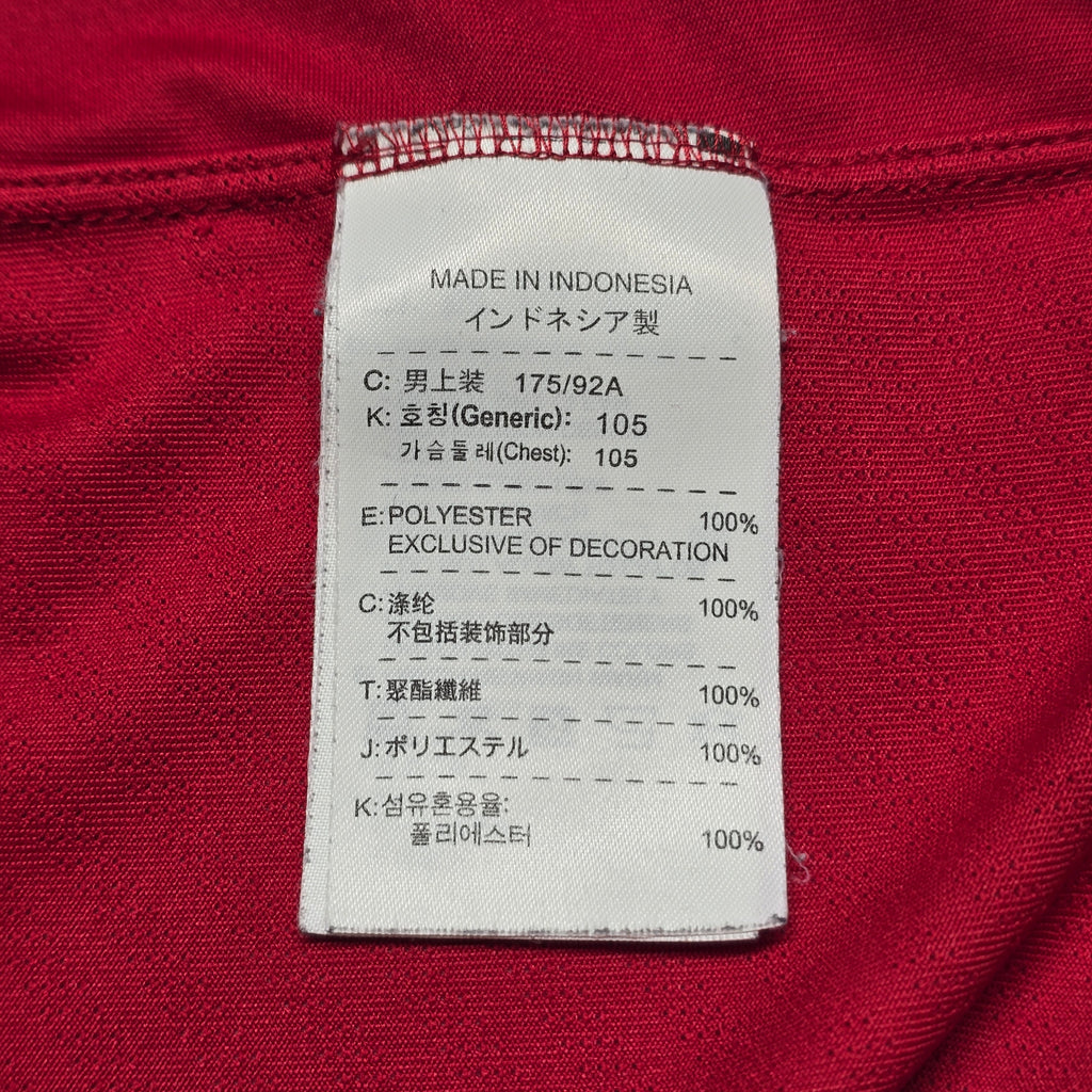 Manchester United 2009/10 Home Shirt - Large