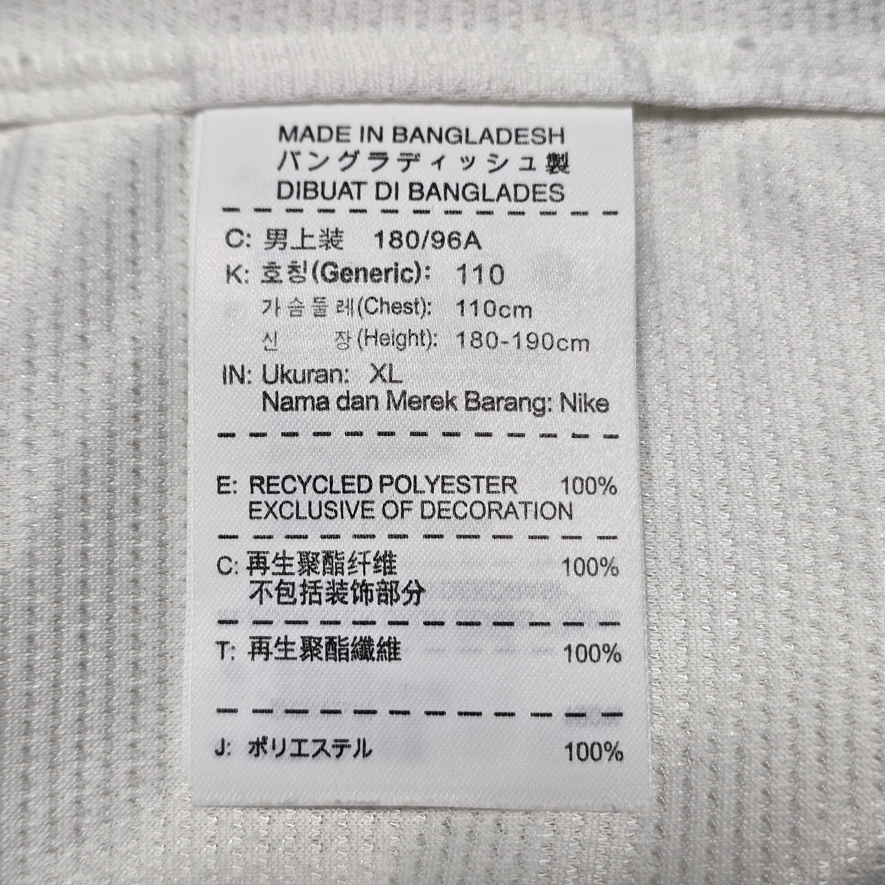 All Whites Home Shirt - XL