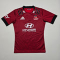 Crusaders 2021 Home Jersey - Medium