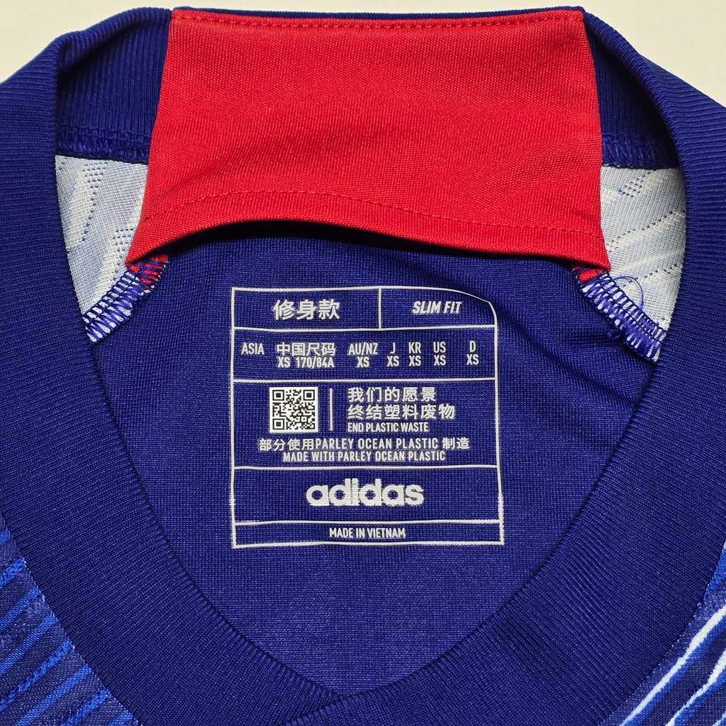 Japan #10 Minamino 2022 Home Shirt - XS