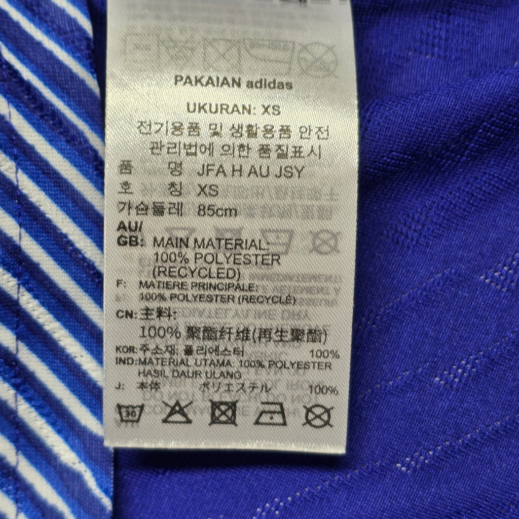 Japan #10 Minamino 2022 Home Shirt - XS