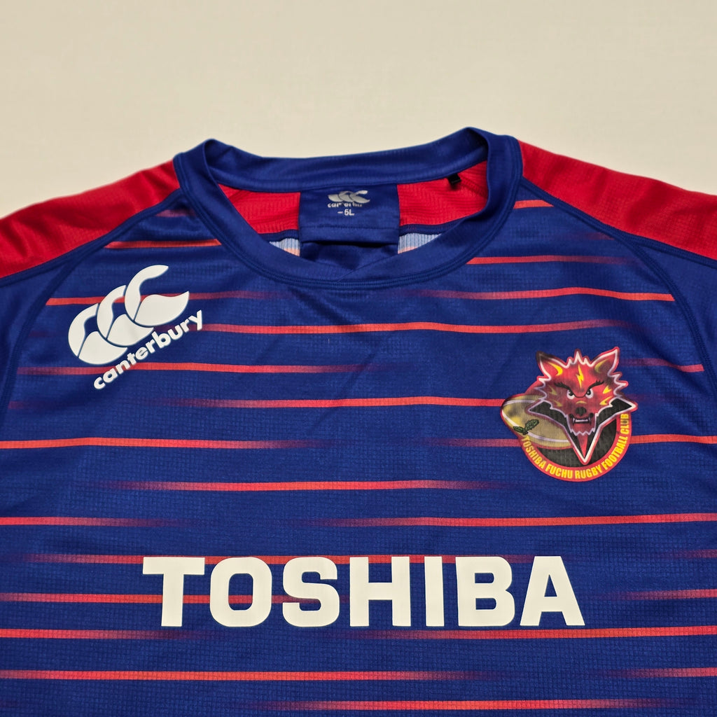 Toshiba Fuchu RFC Training T-shirt (Player Issued) - "5L" (Medium-Large)