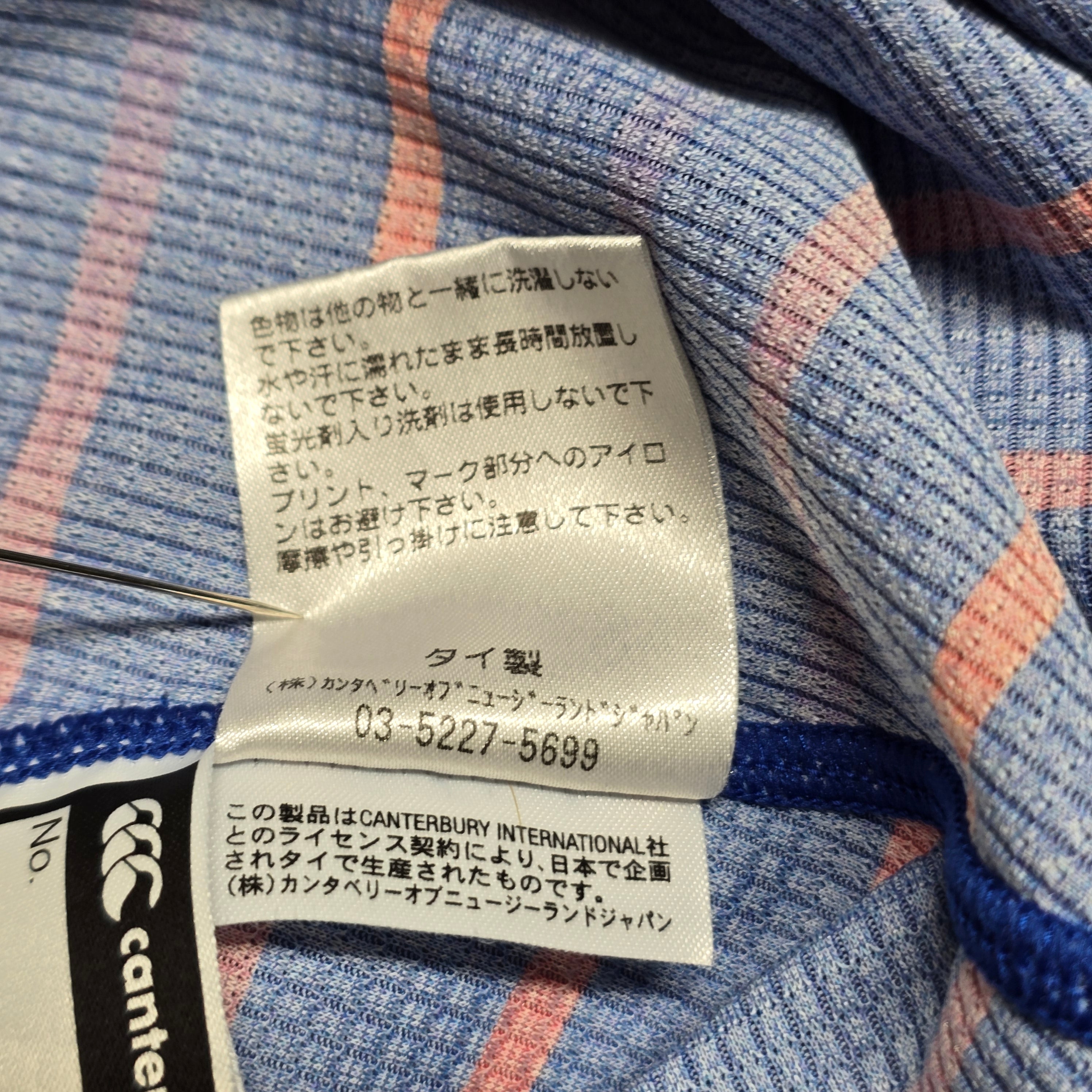 Toshiba Fuchu RFC Training T-shirt (Player Issued) - "5L" (Medium-Large)