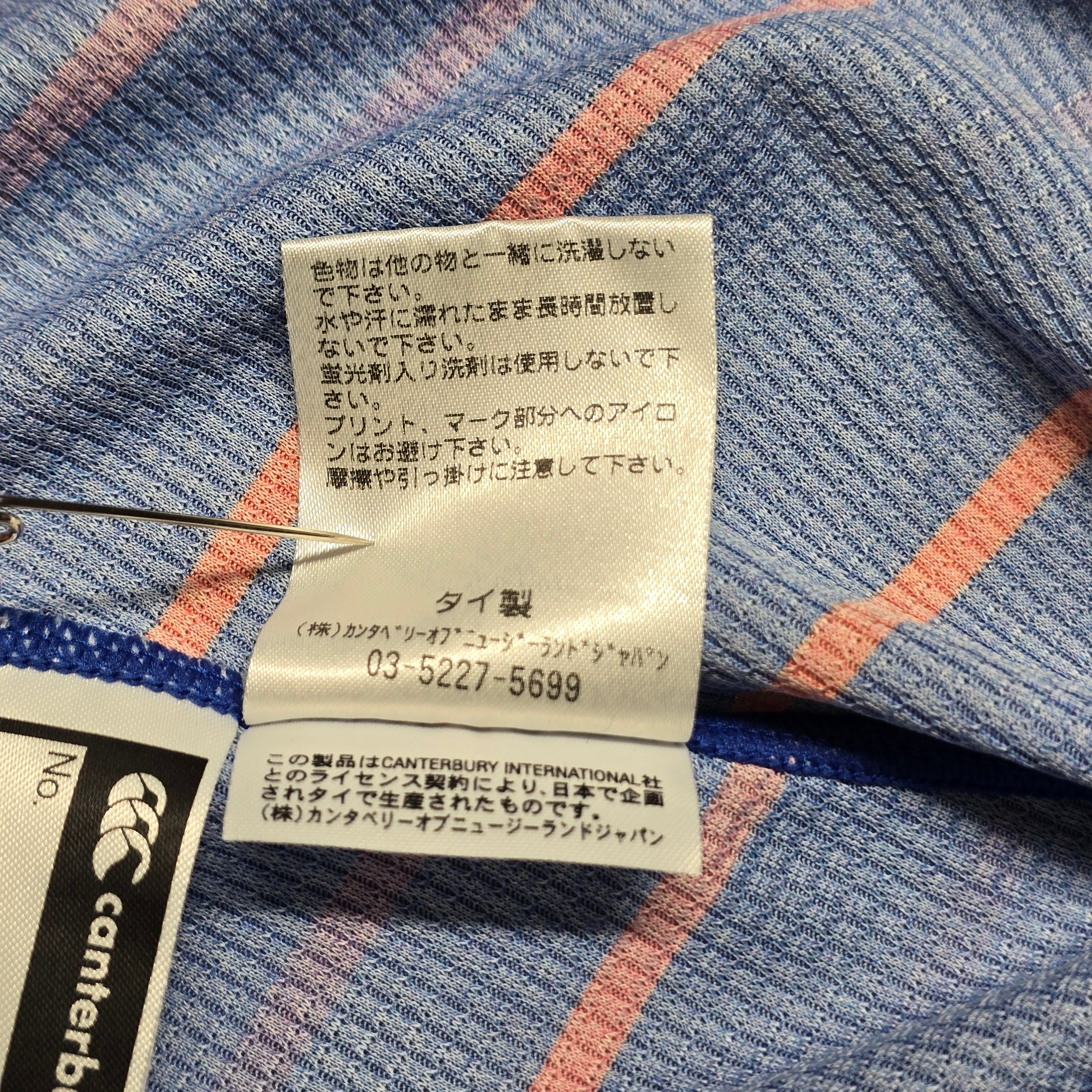 Toshiba Fuchu RFC Training T-shirt (Player Issued) - "5L"(Medium-Large)
