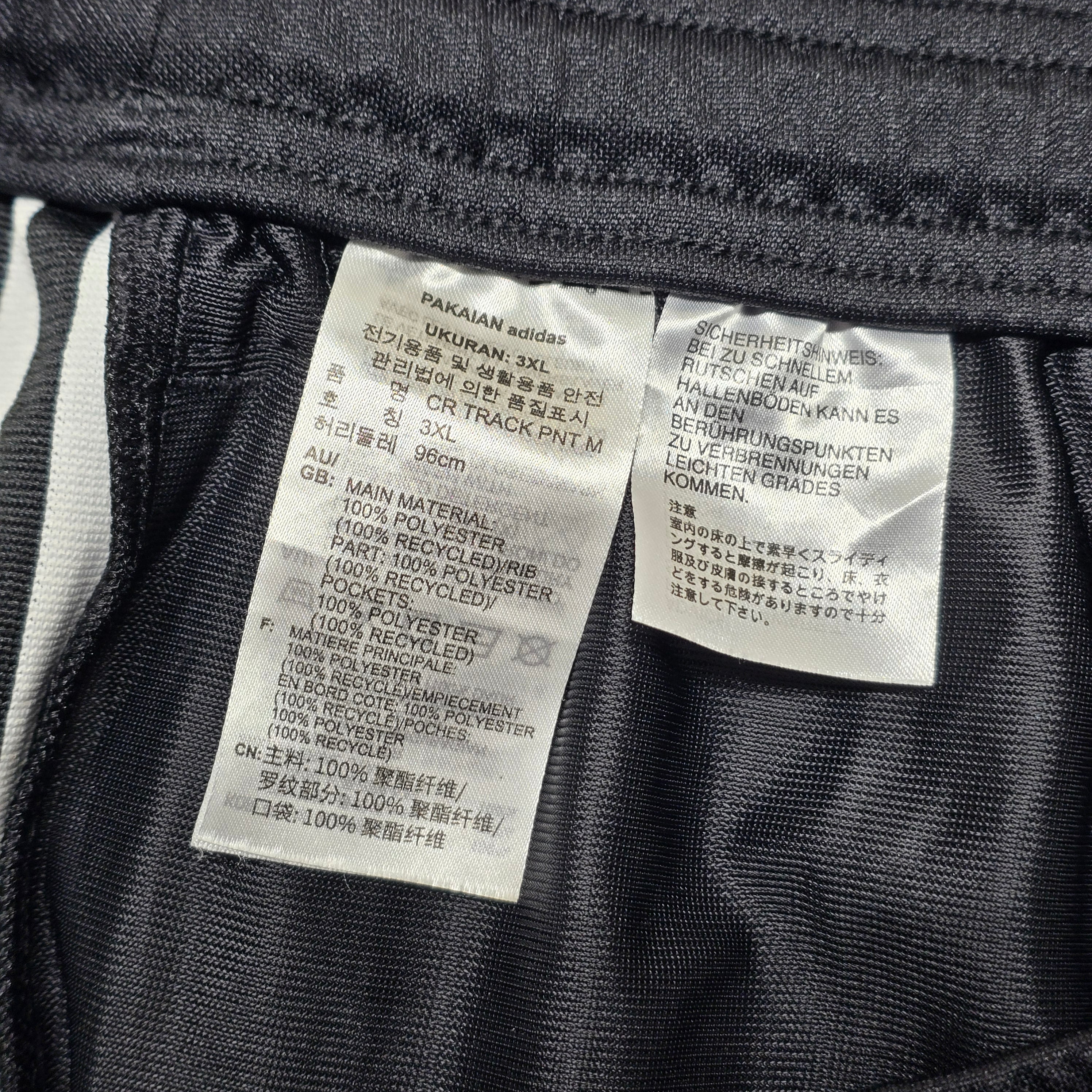 NZ Rugby 2024 Track Pants - XL