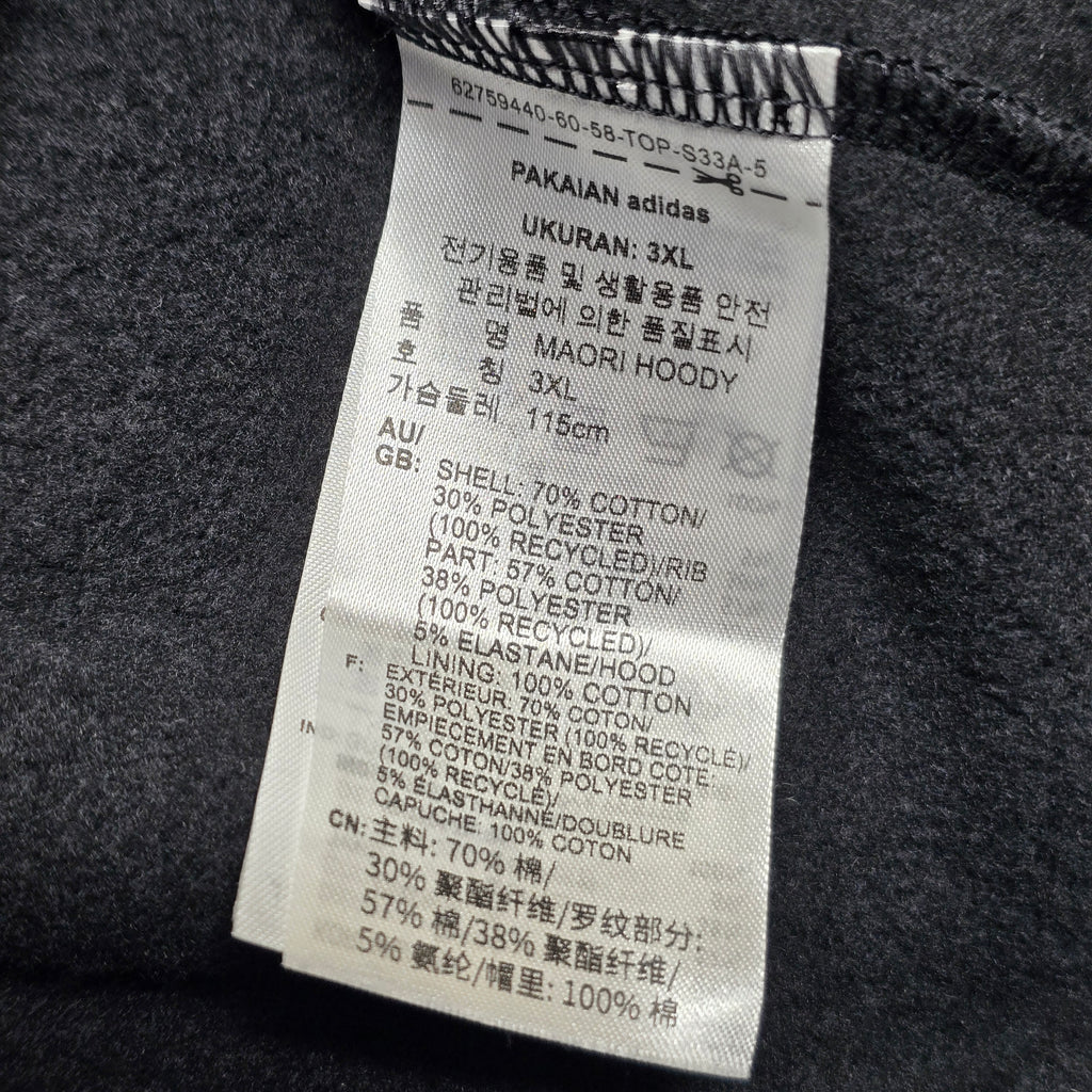 Maori All Blacks Hoodie - XL