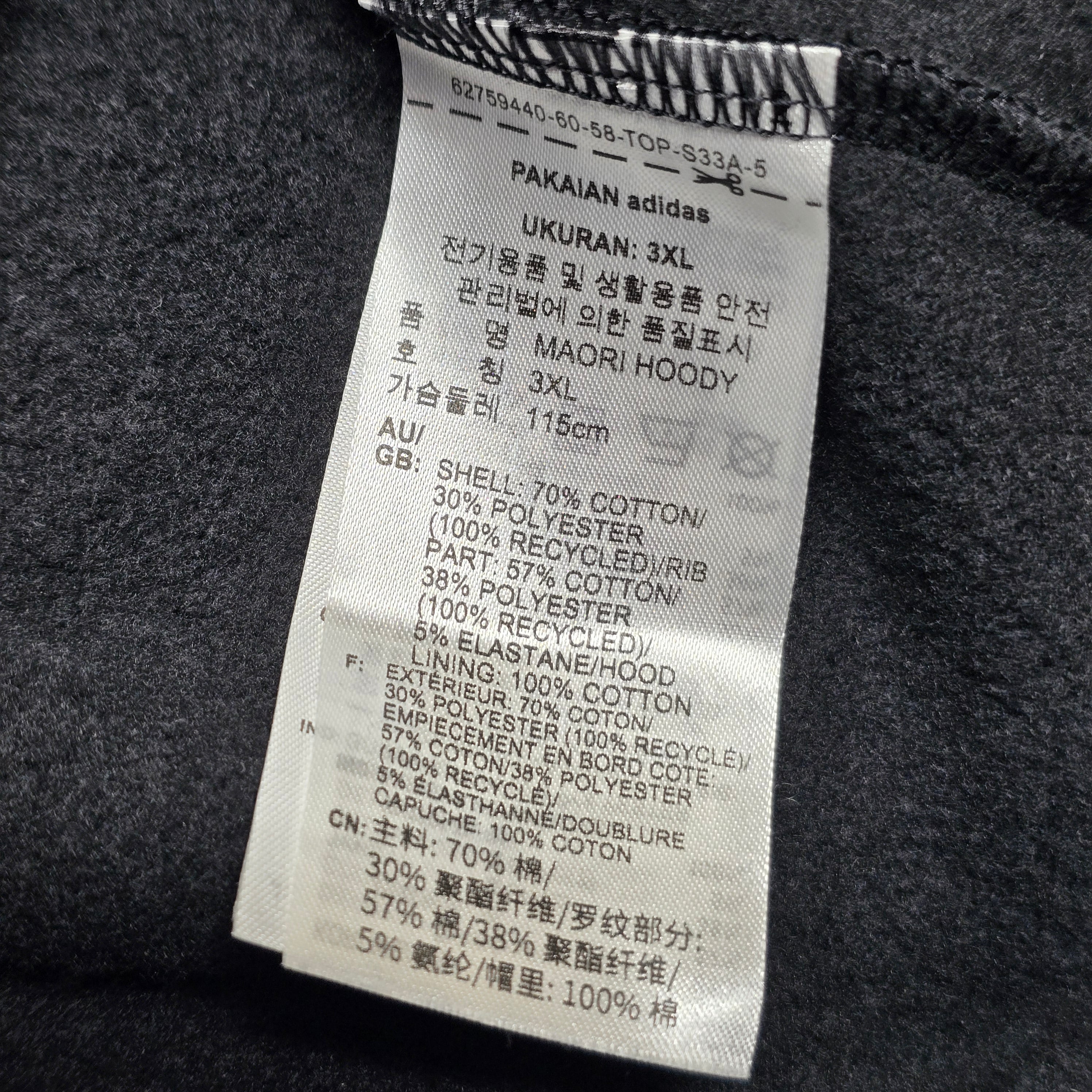 Maori All Blacks Hoodie - XL