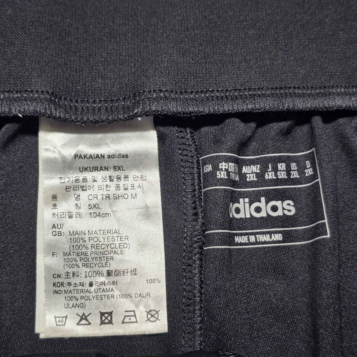 All Blacks XV 2024 Gym Short - 2XL