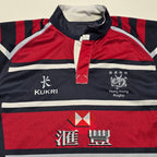 Hong Kong Rugby Reverversible Jersey - Small