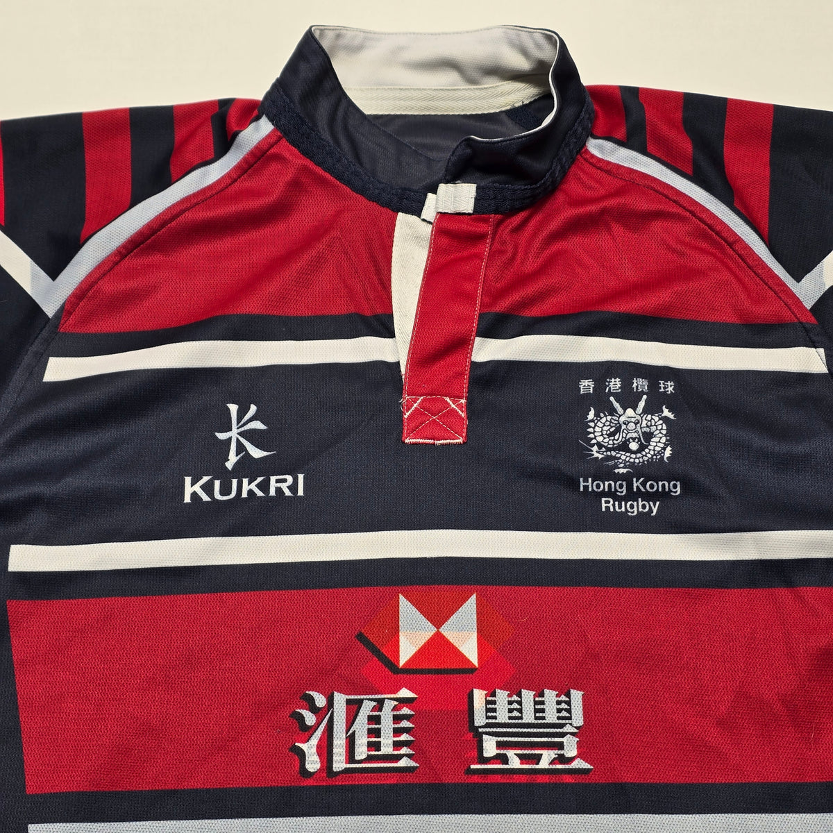 Hong Kong Rugby Reverversible Jersey - Small