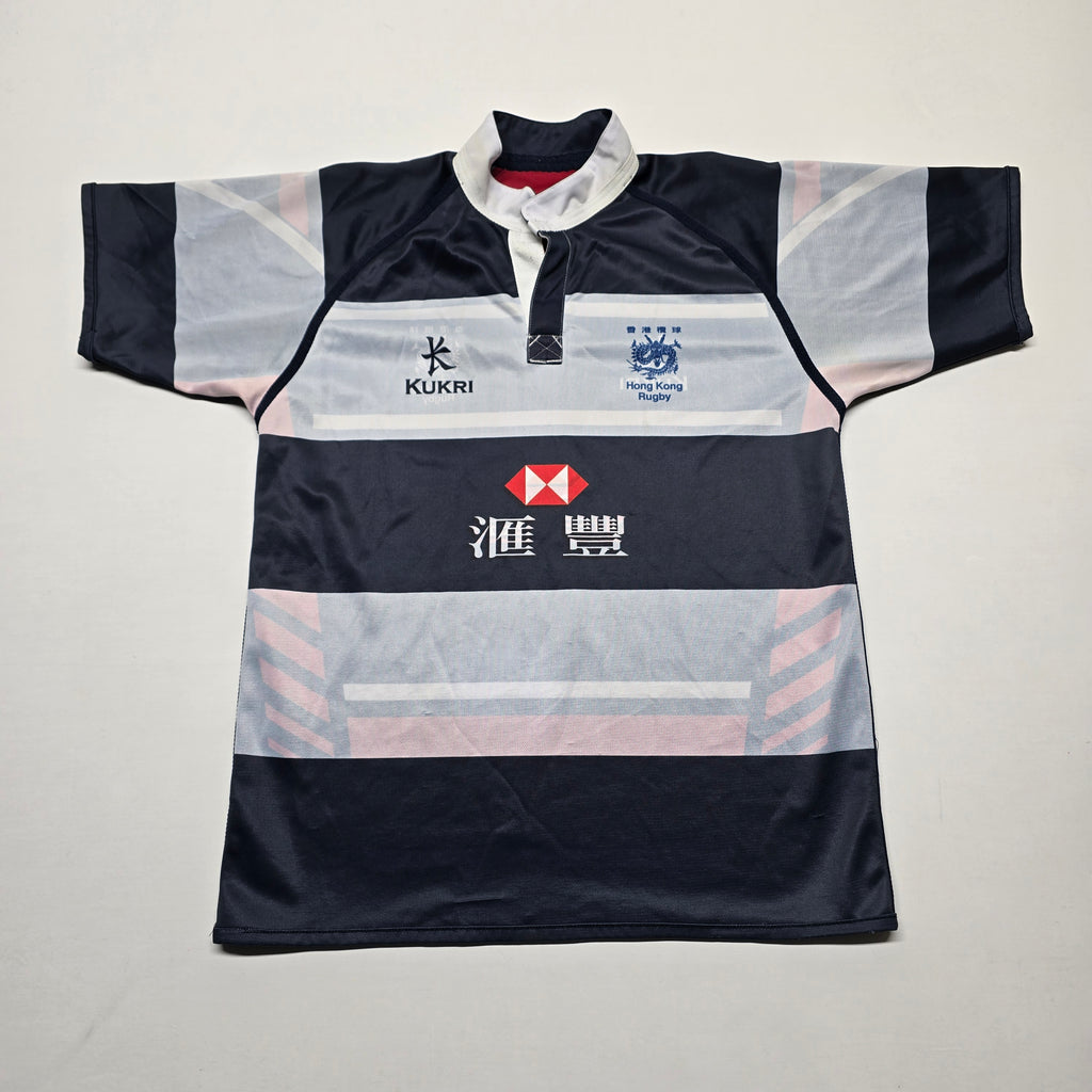 Hong Kong Rugby Reverversible Jersey - Small