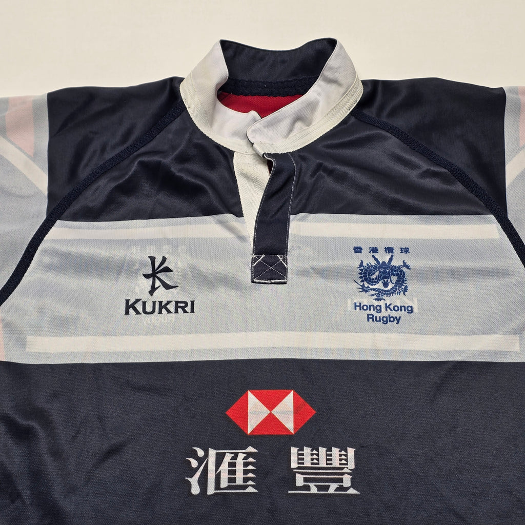 Hong Kong Rugby Reverversible Jersey - Small