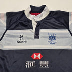 Hong Kong Rugby Reverversible Jersey - Small