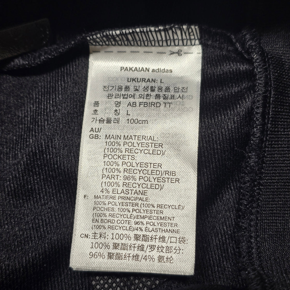 All Blacks 2024 Track Jacket (BNWT'S) / Team Issued "JG" - Medium